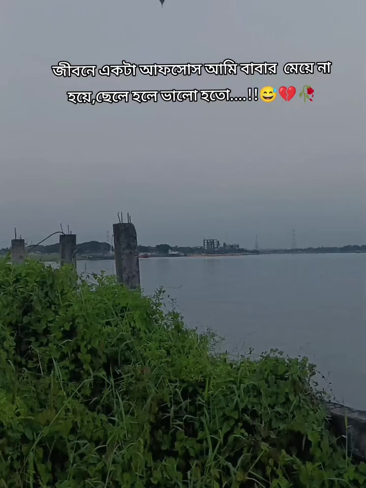 @🥀RAIYAN ER AMMU🥀