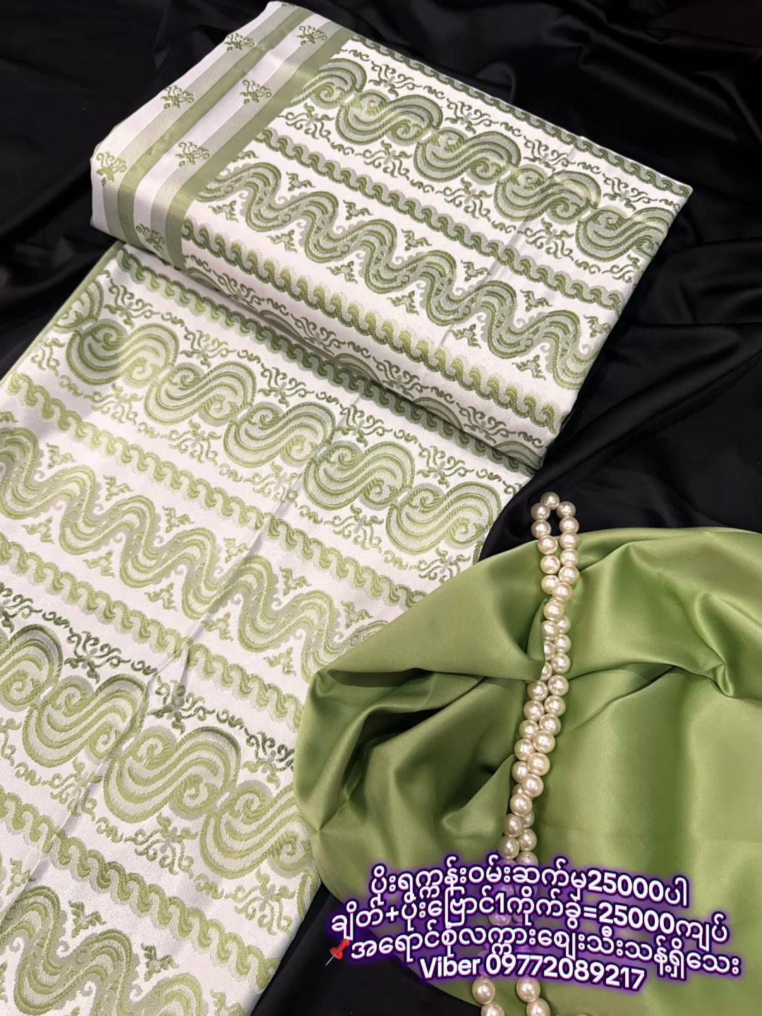 @KathyPoe-ကေသီပိုး -Silk&Fabric
