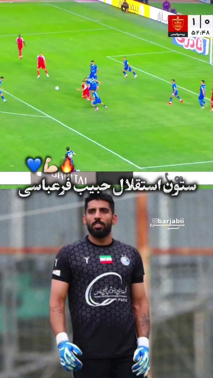 @Esteghlal fc