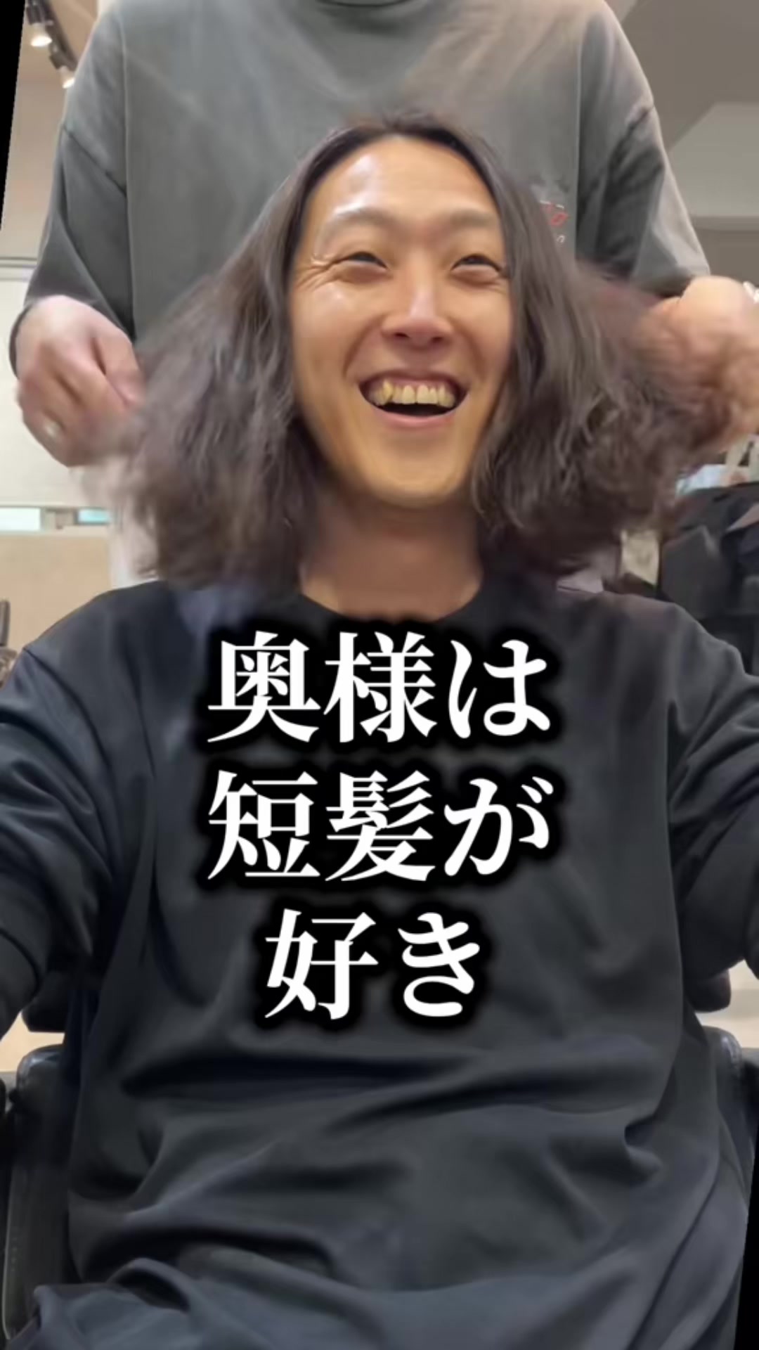 @大変身美容師HAYATO