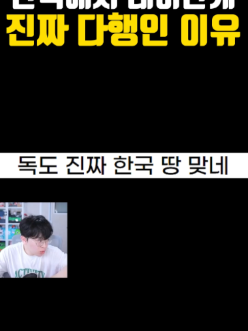 @주둥이방송