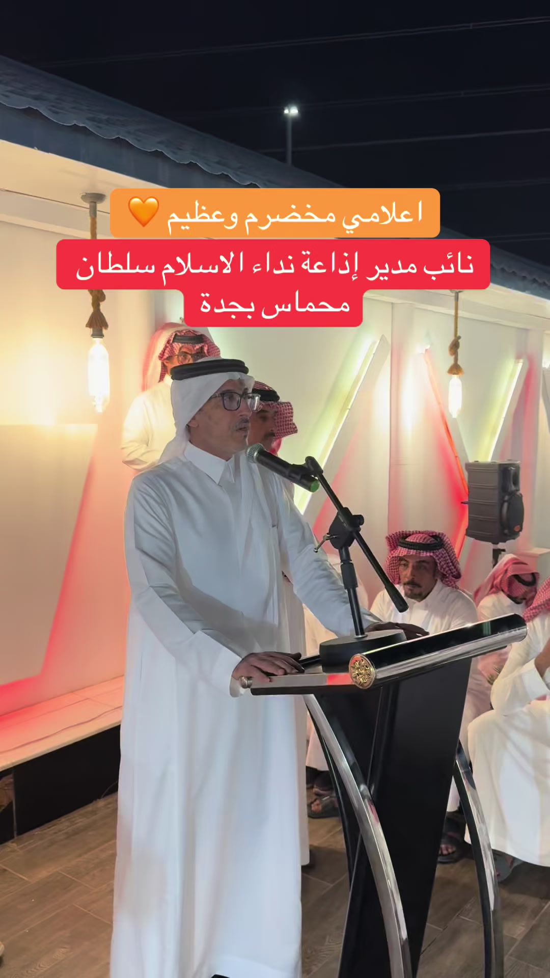@عز الحبيب
