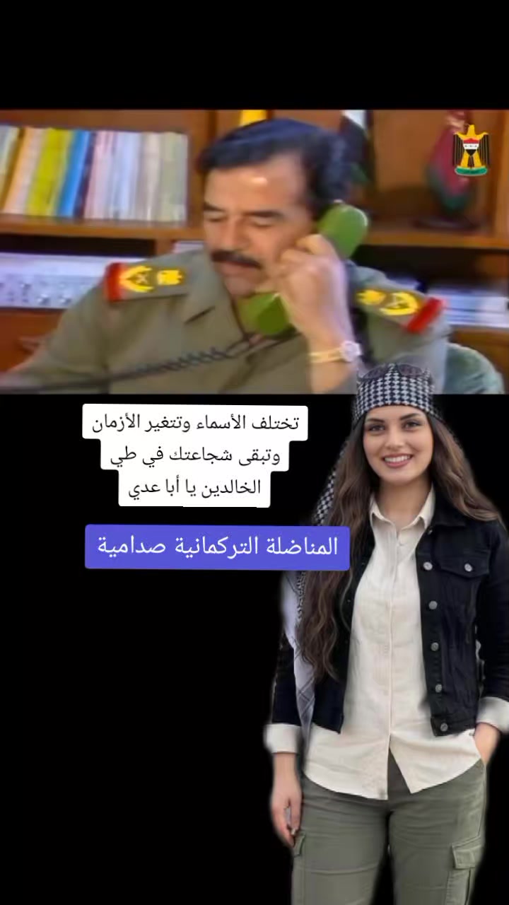 @التركمانية
