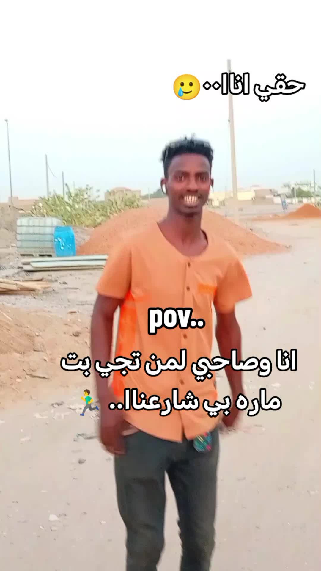 @بـشتـــــــنة (ملك الظرافة) 🤞
