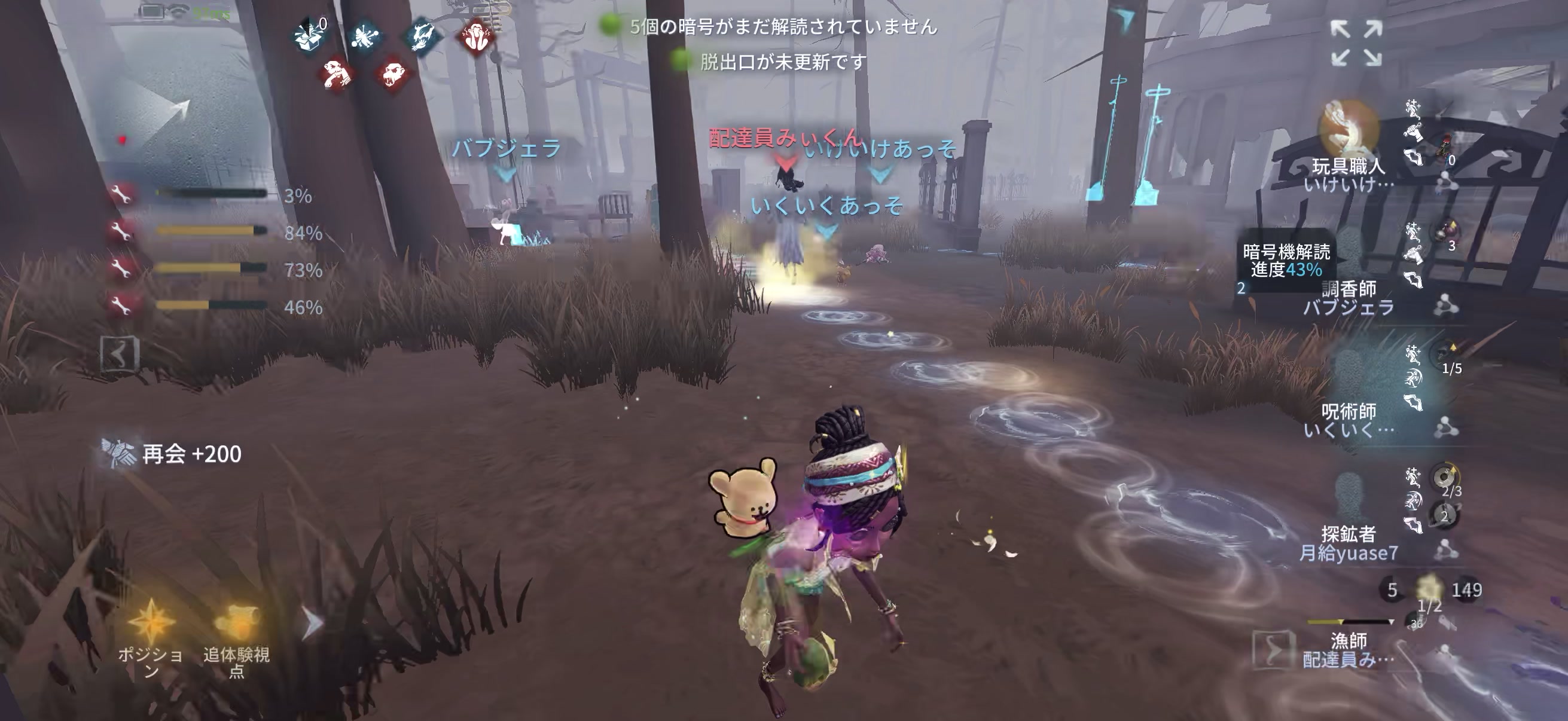 @しょーですよー。