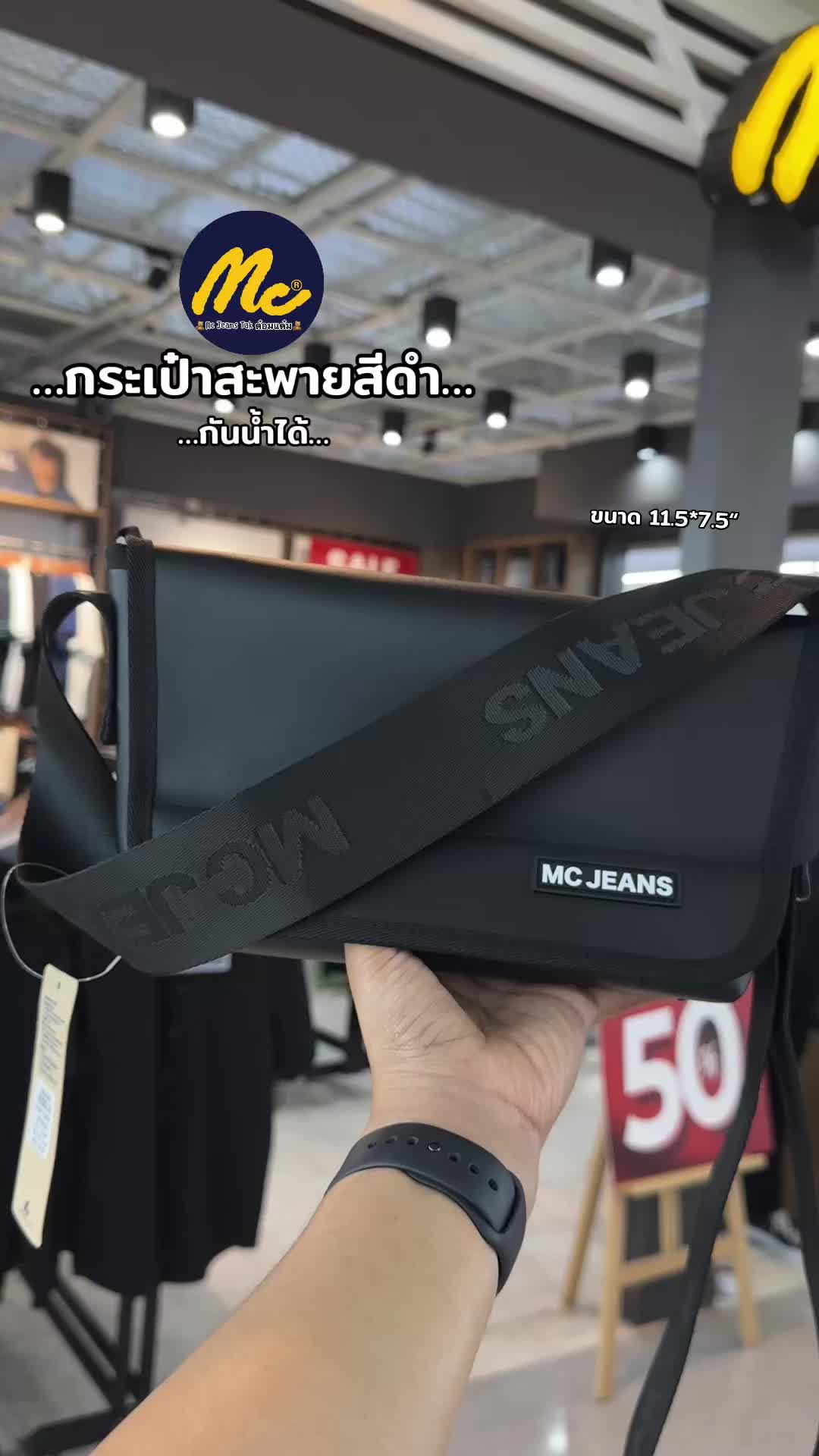 @🧸ต๋อมแต๋ม MCJEANS TAK🧸