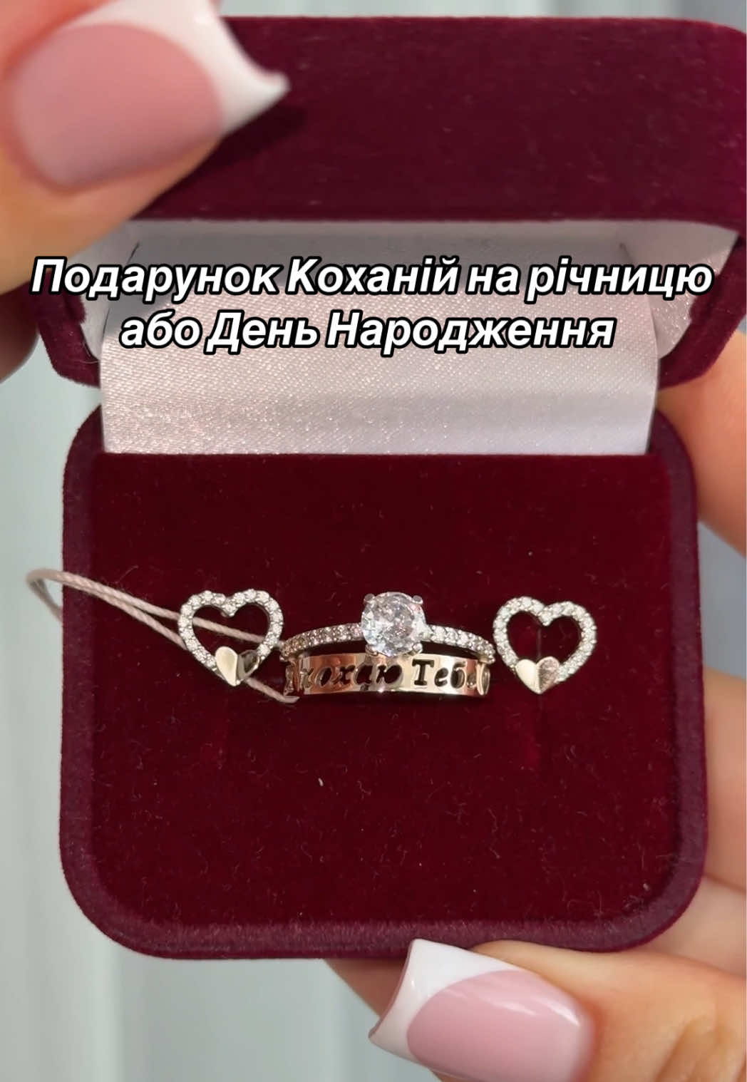 @Срібло| каблучки| сережки
