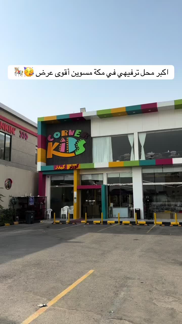 @عبير الهذلي تغطيات مكة📍