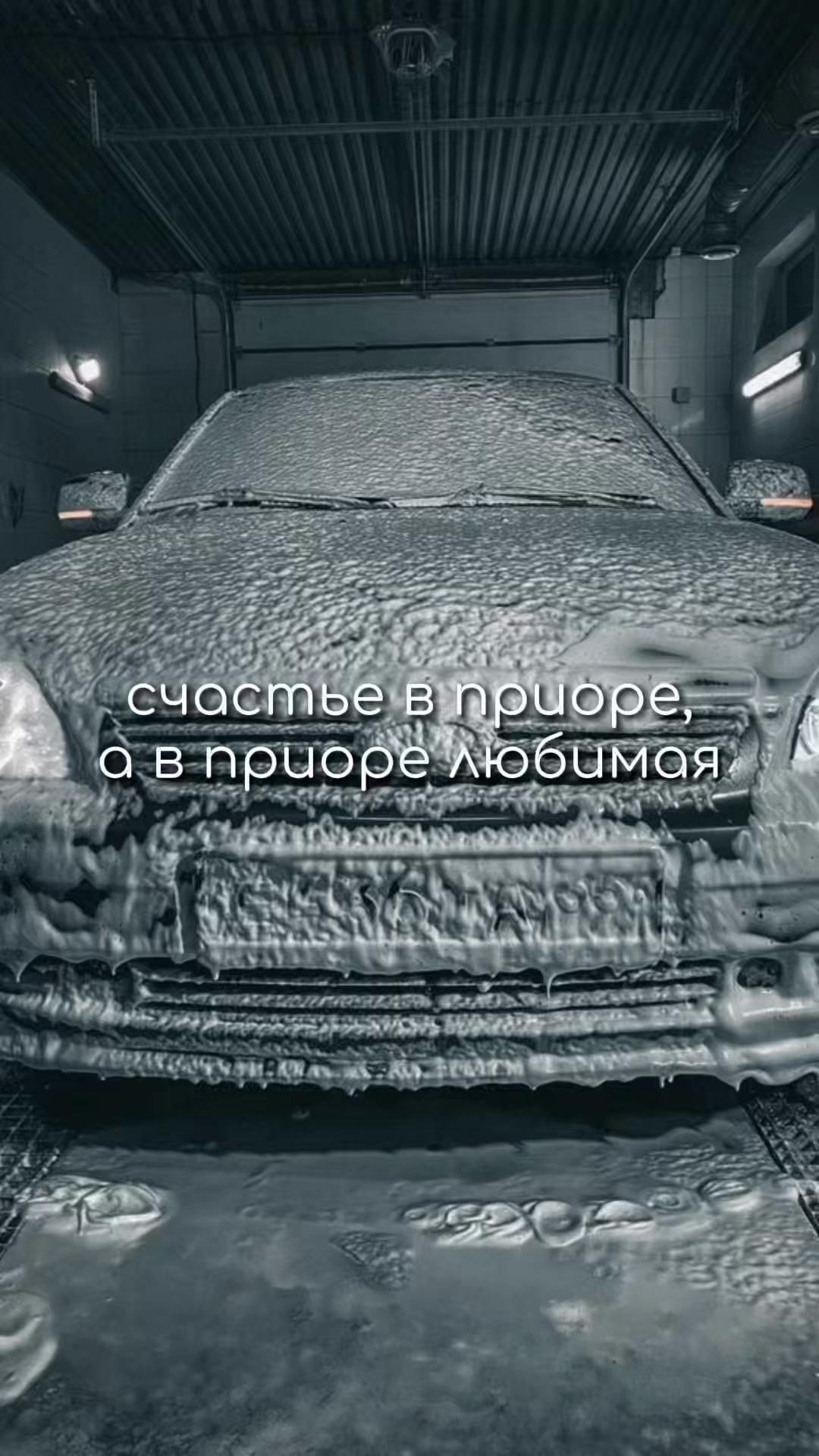 @priora067_