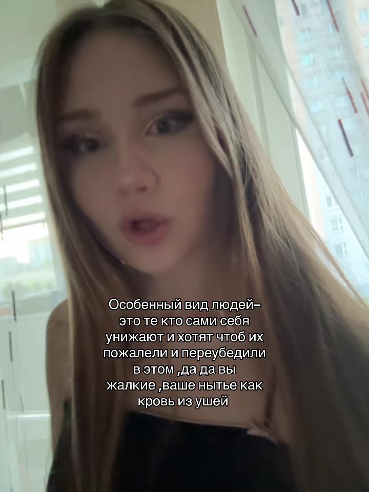 @Катихуана