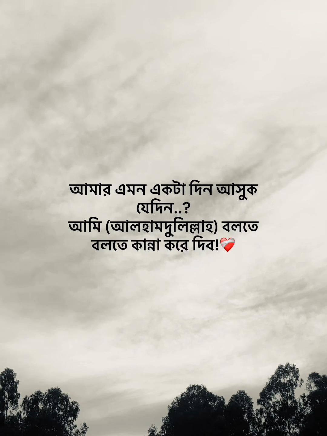 @𝗔𝘇𝗶𝘇𝘂𝗹_🧃🌷