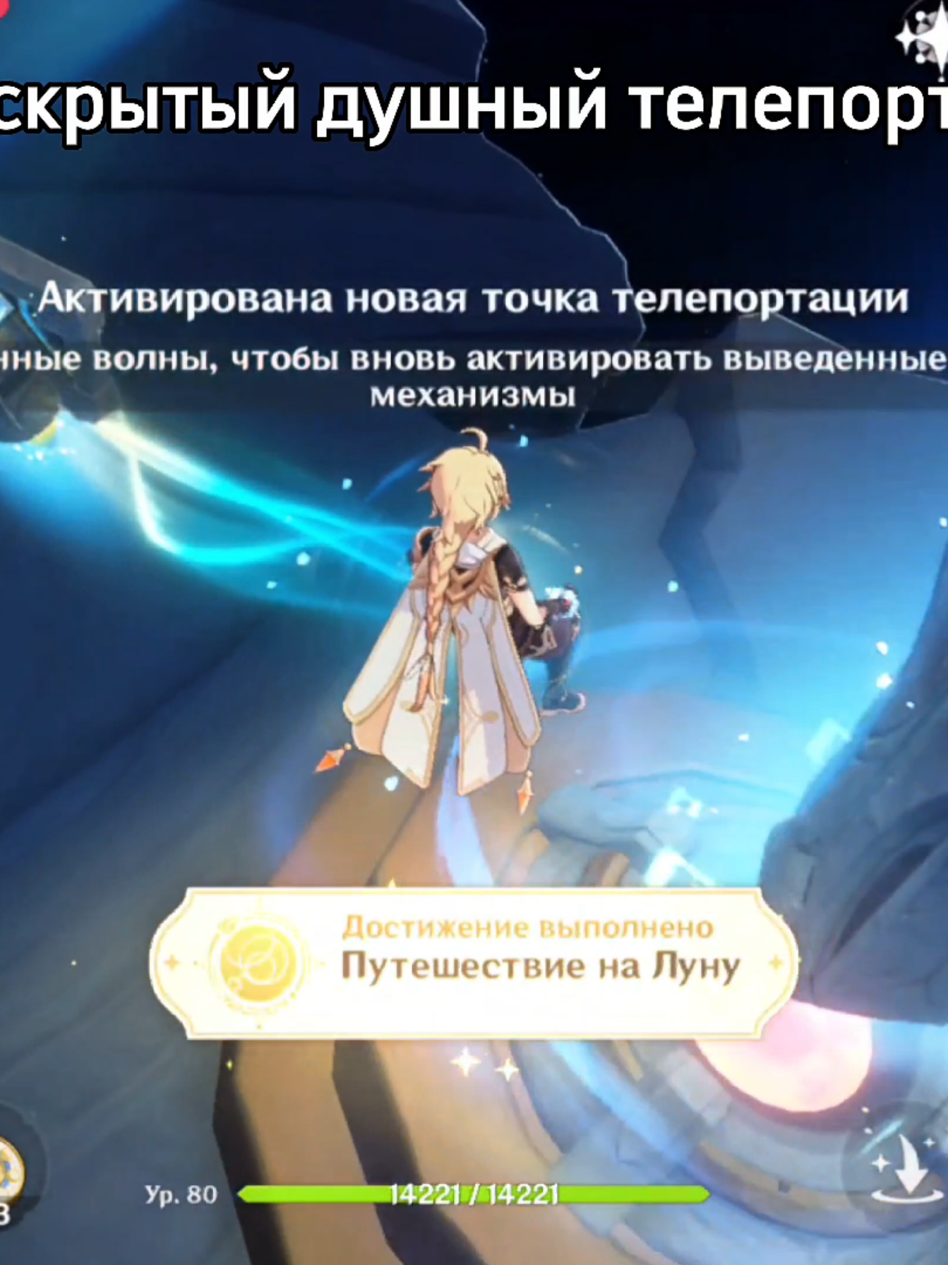 @Святой Капитано