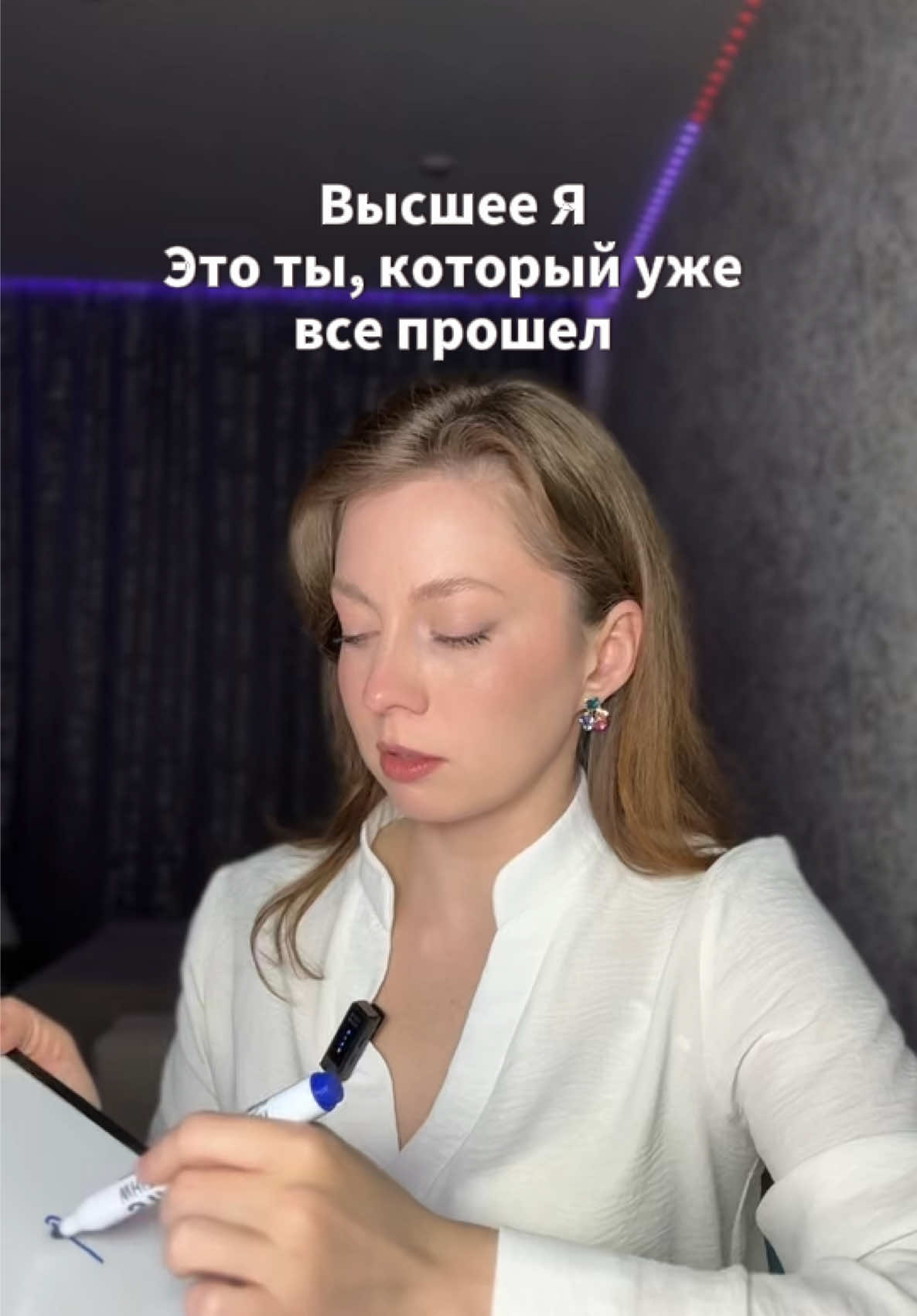@Трансформация мышления
