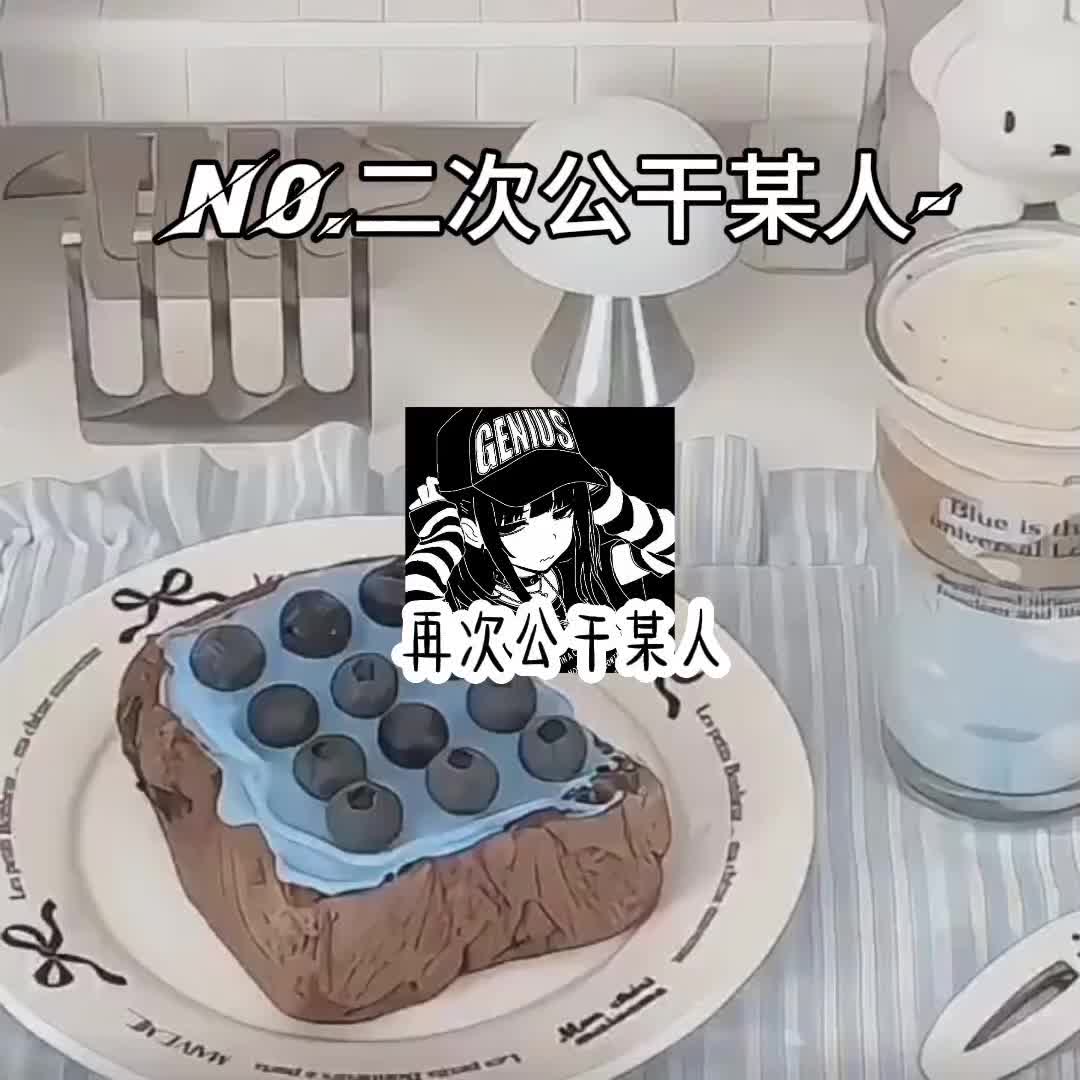 @妮妮.小铅笔໒꒱
