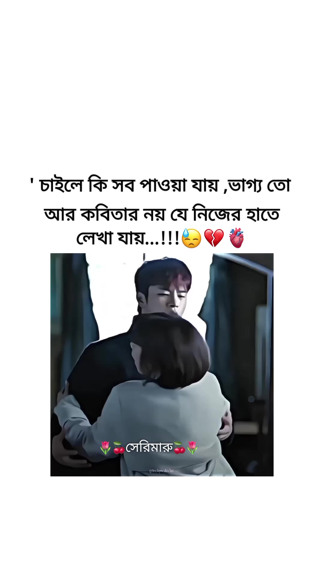 @đˇđāϏā§āϰāĻŋāĻŽāĻžāϰā§đđˇ