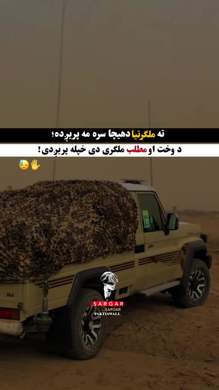 @sᴀʀɢᴀʀ_🍂