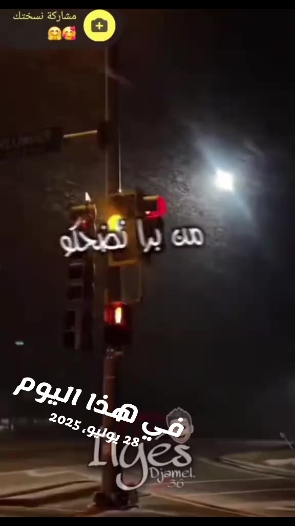@حموده الخولي