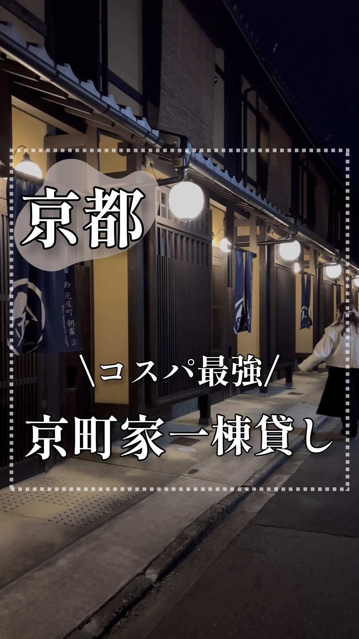 @関西旅行studio