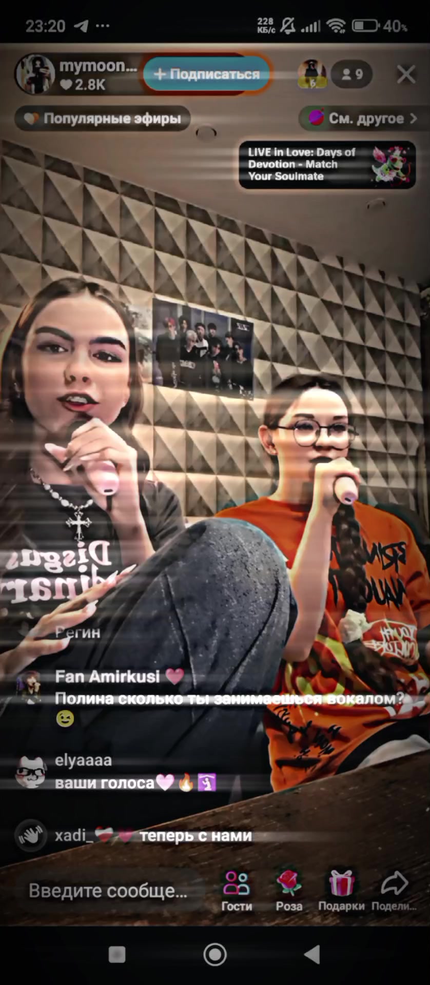 @𝗙𝗮𝗻 𝗔𝗺𝗶𝗿𝗸𝘂𝘀𝗶 🩷