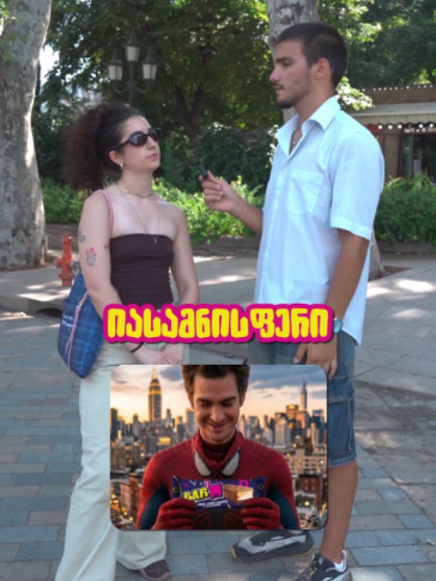 @BarM-ბარემ