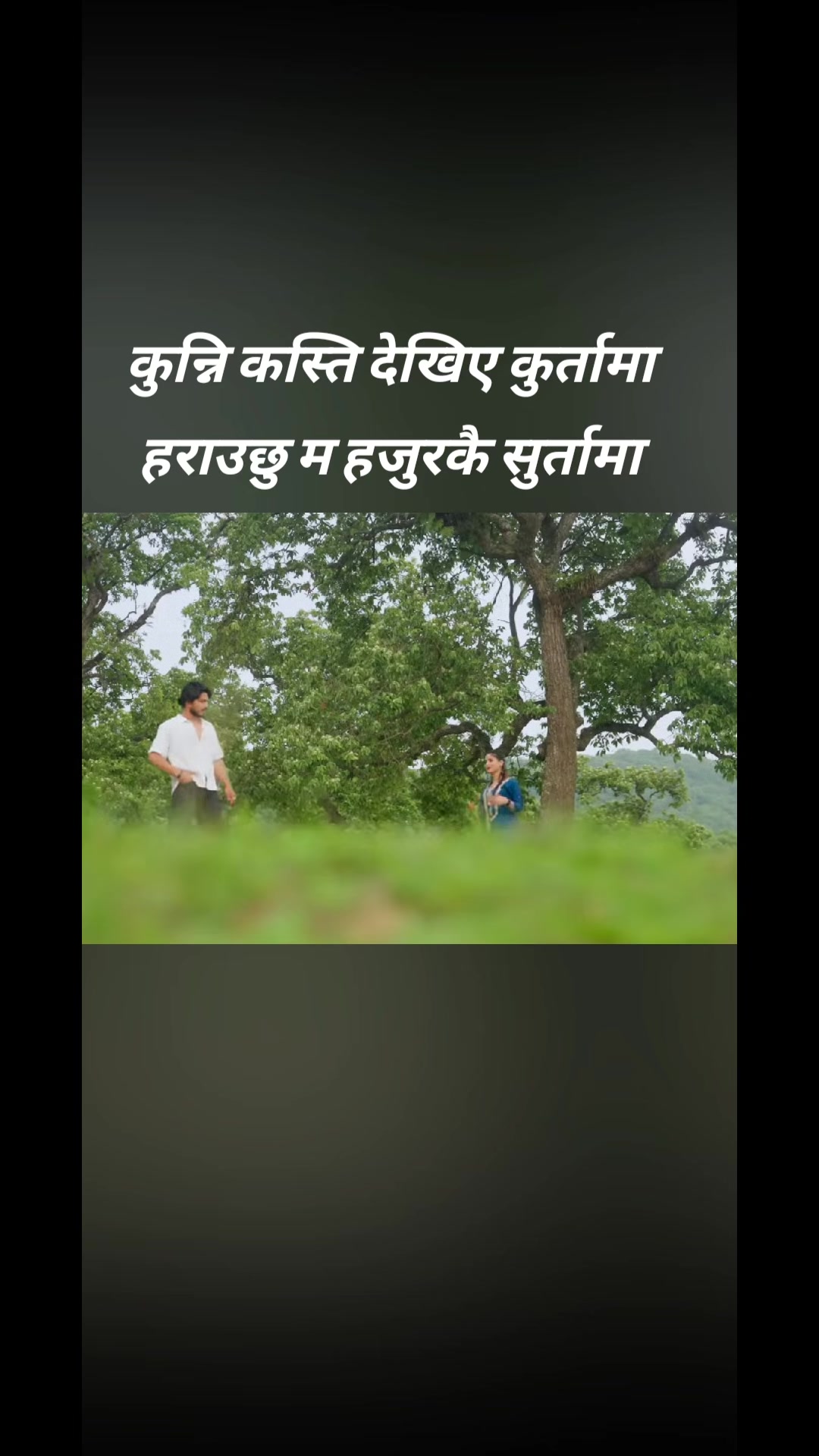 @🙏Bikram poudel🙏