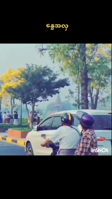 @Myo Aung