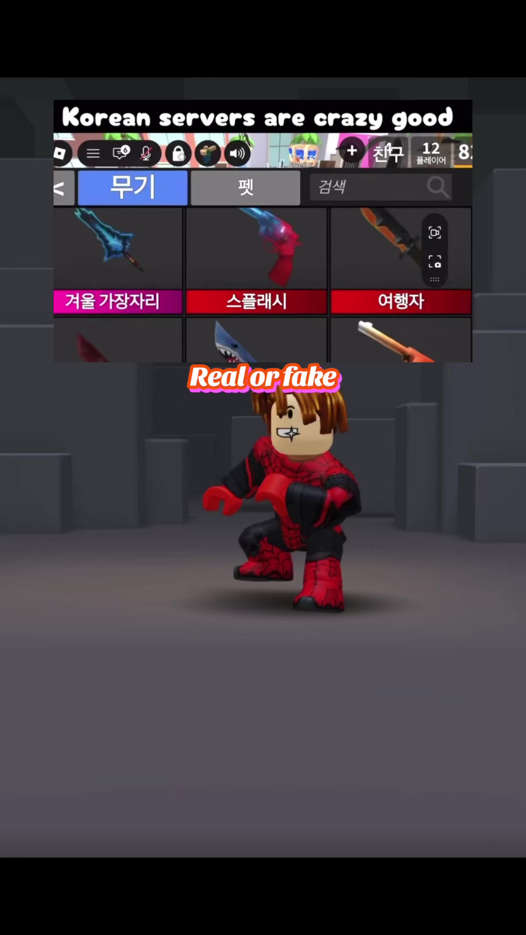 @BEANEDITS