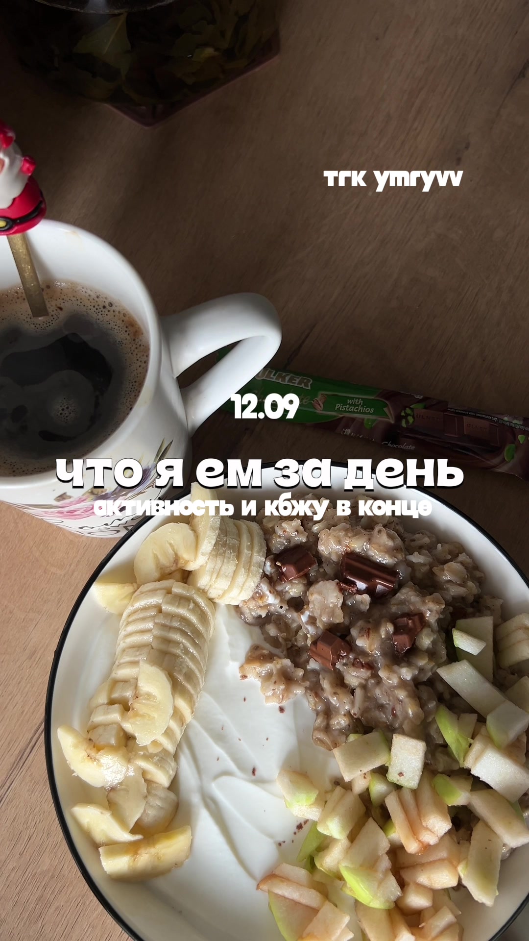 @тгк:ymryvv