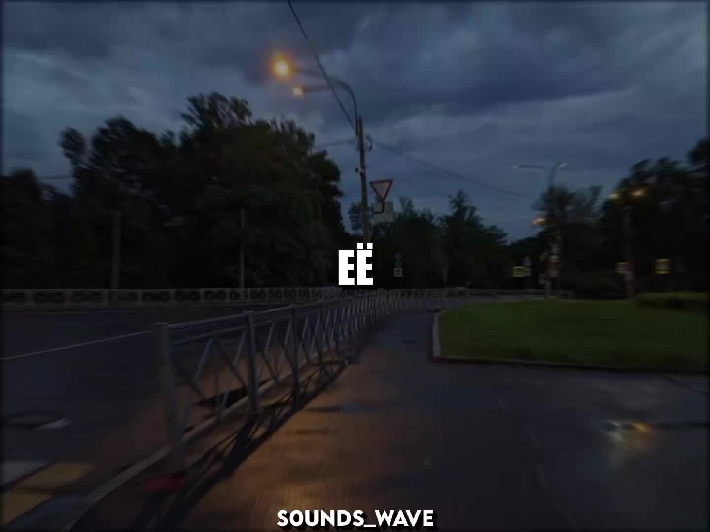 @𝕤𝟘𝕦𝕟𝕕𝕤_𝕨𝕒𝕧𝕖