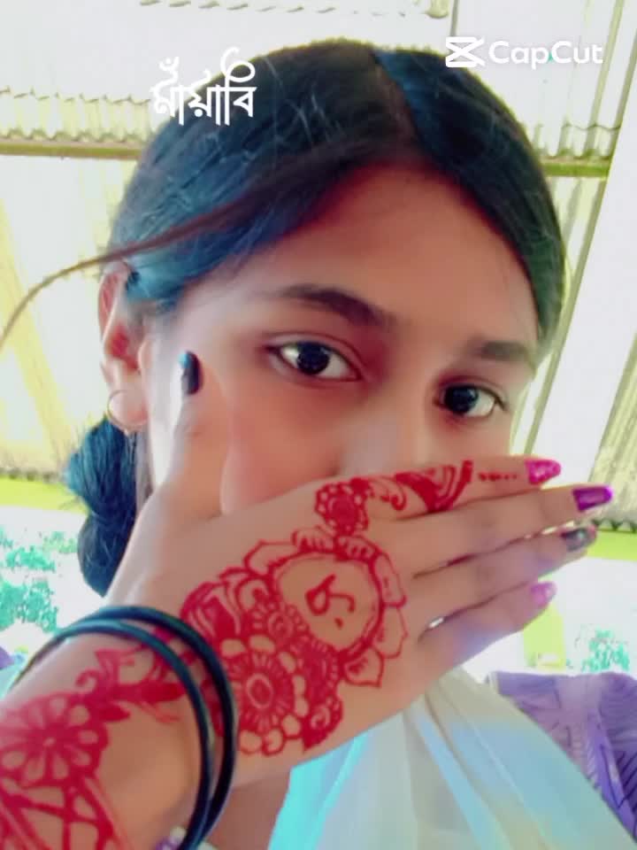 @-~*^🍀  চারু লতা!-~*^ ☘️