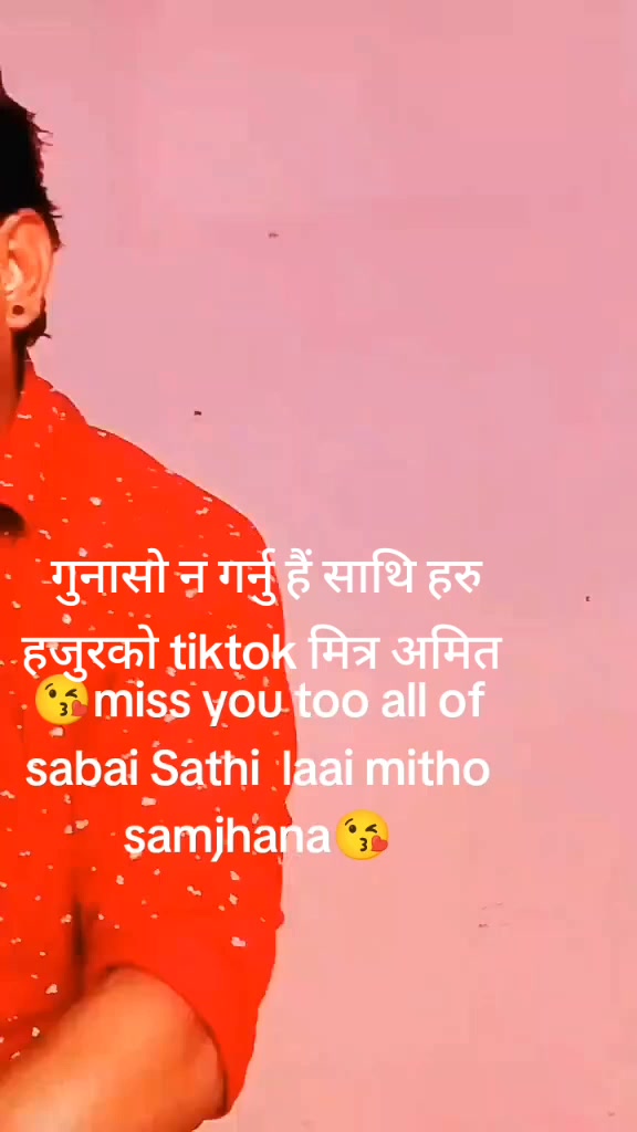 @Amit tmg😘