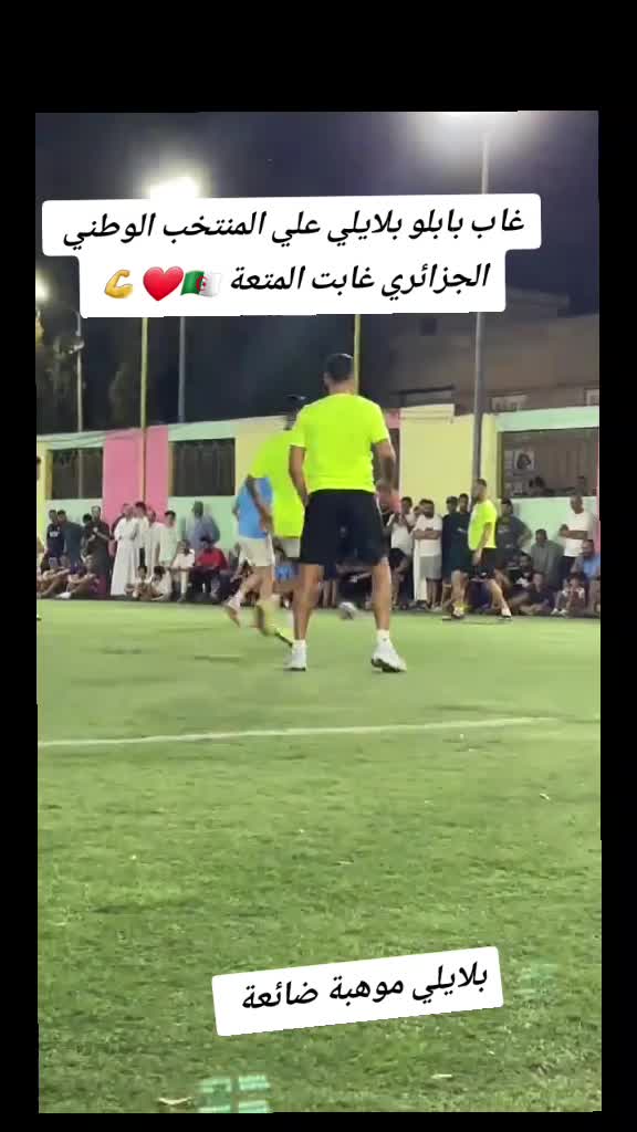 @chinwi____dz🇩🇿🇧🇷