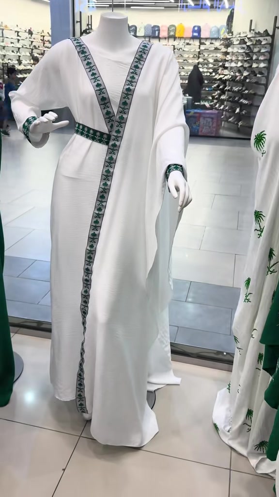 @متجر اريام