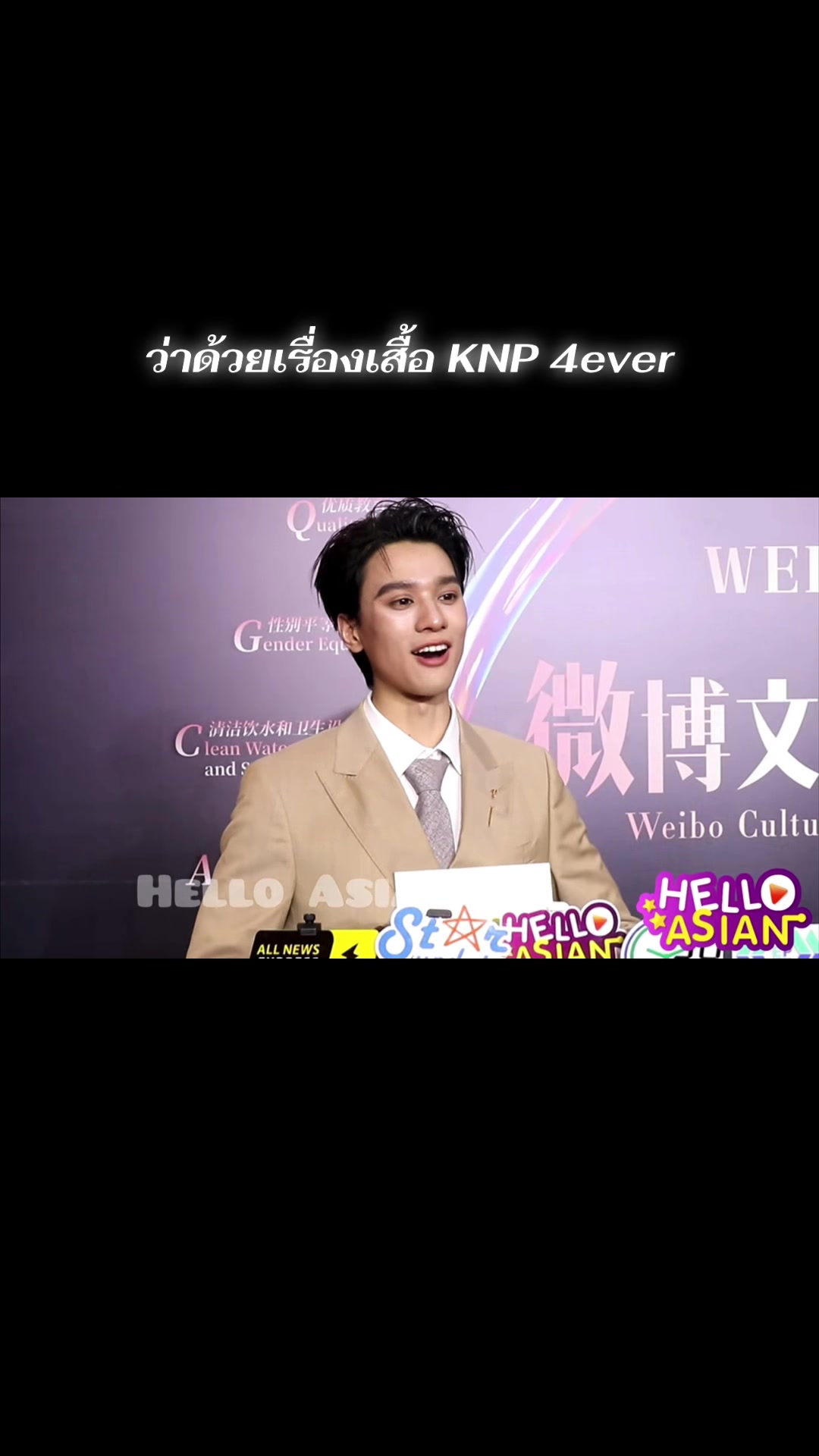 @BACK⟭⟬ 💜 KNP🦆🐰