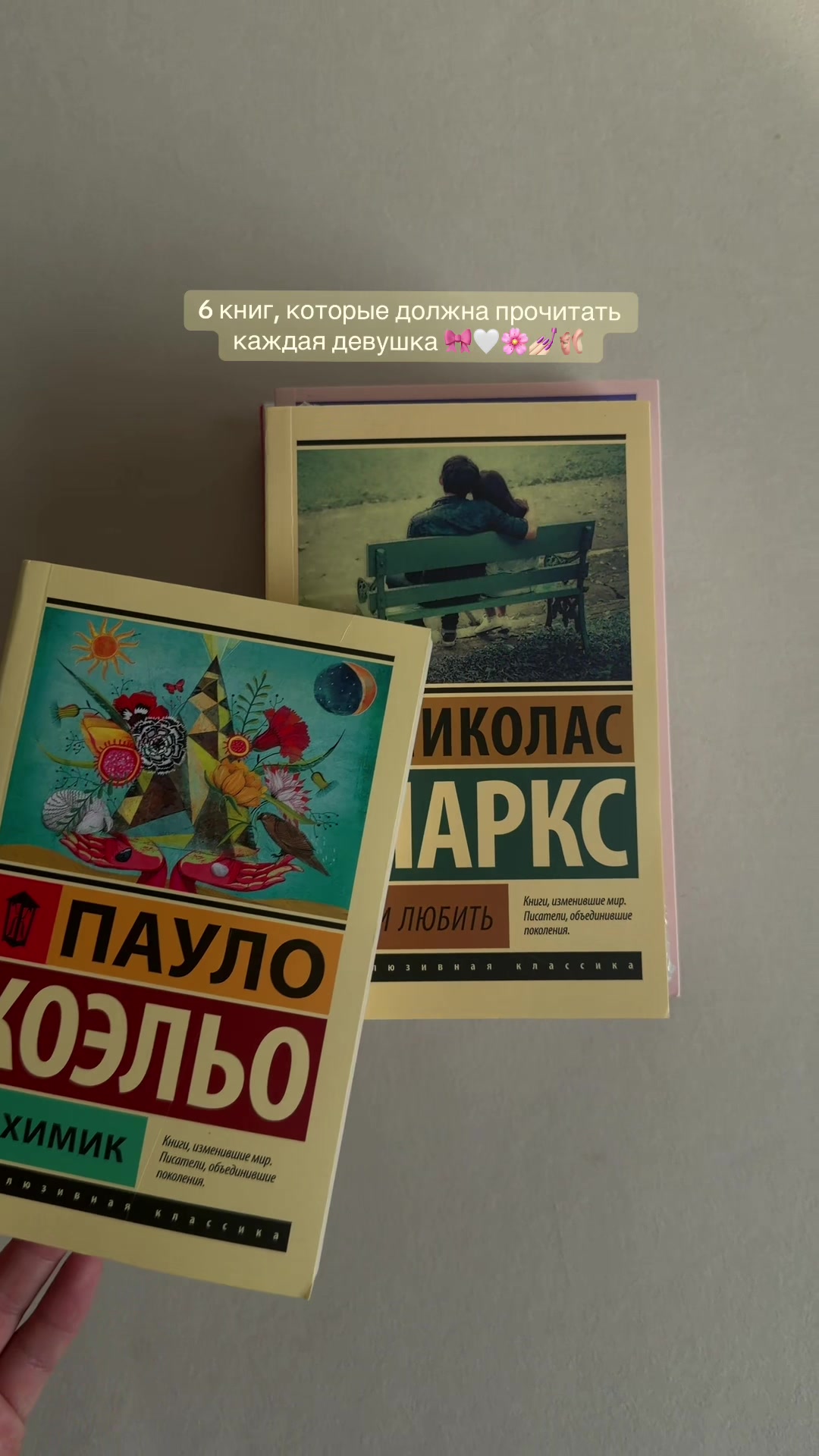 @_avezhany1🩰