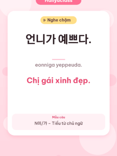 @Hallyuclass | Học tiếng Hàn