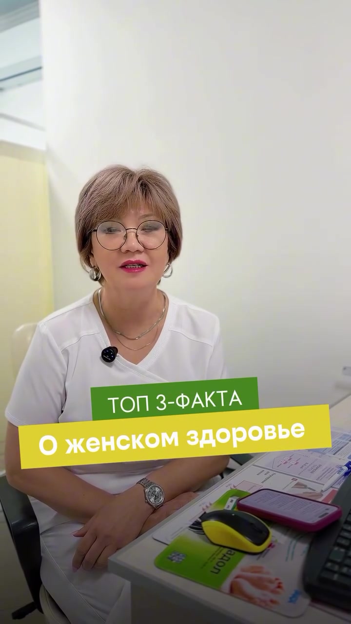 @med_center_aliya