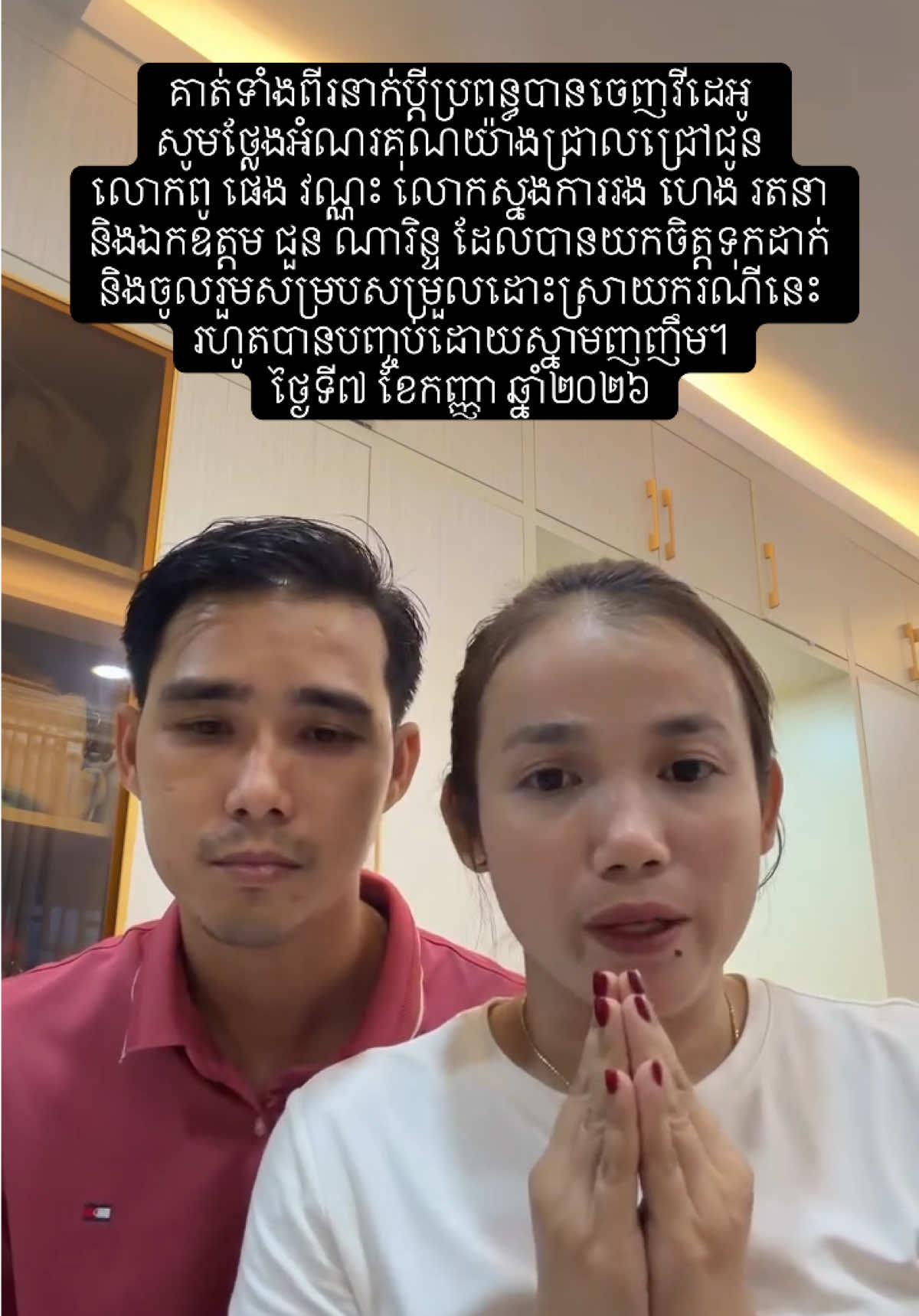 @ខ្លីៗពីកម្ពុជា On Cambodia