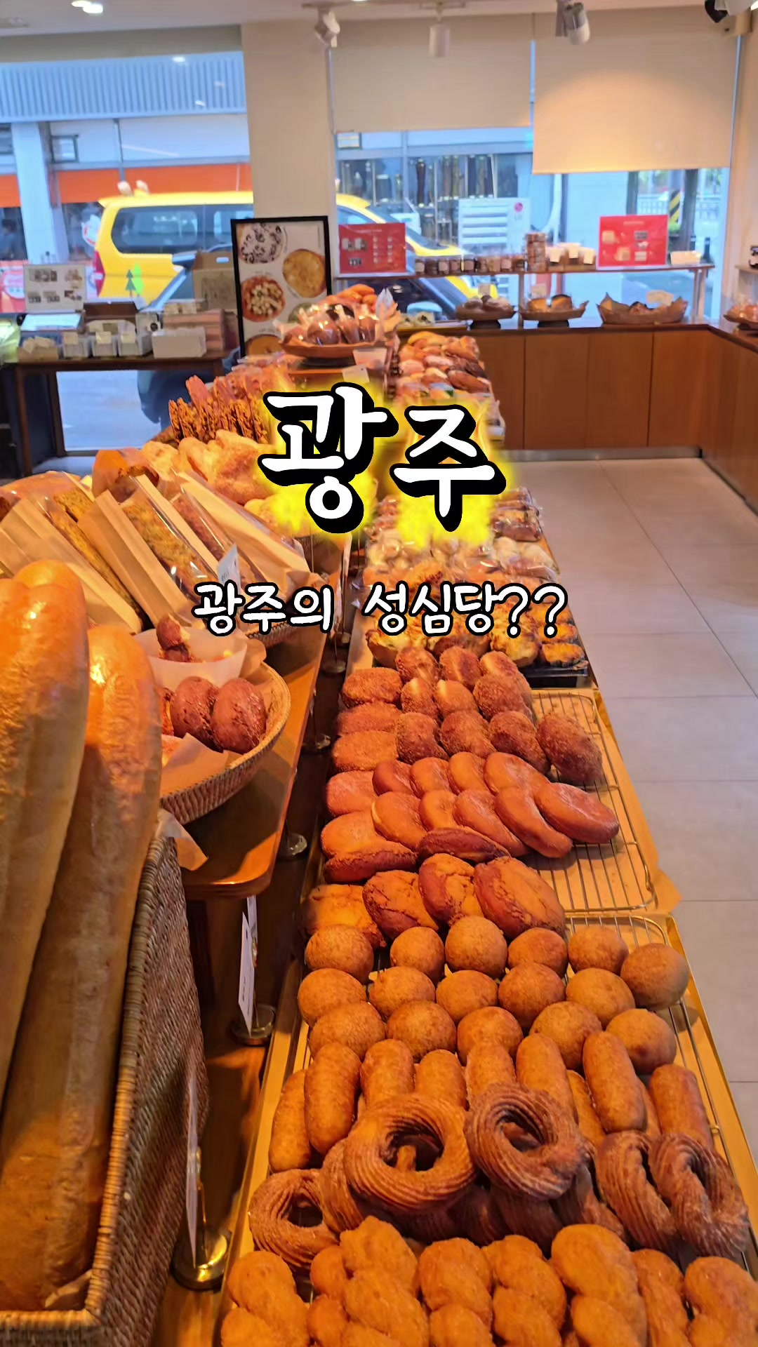 @공감대...빵!
