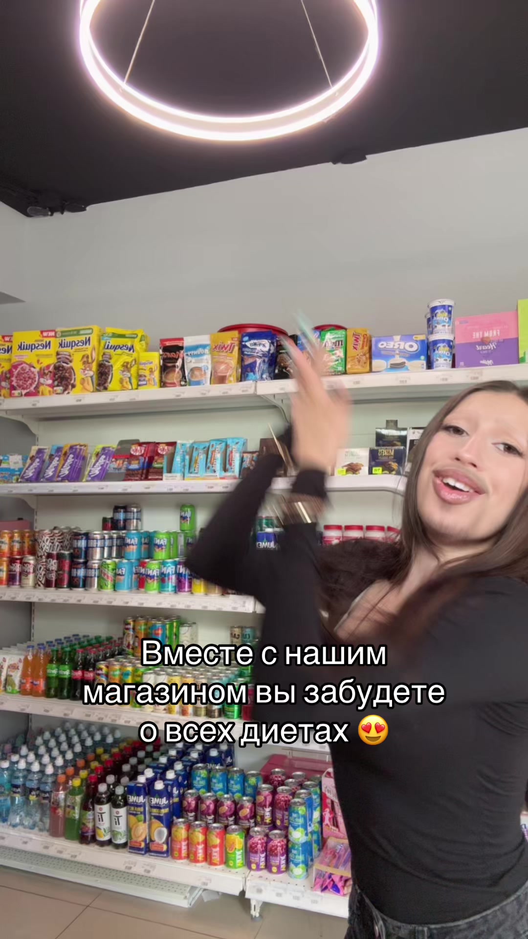 @Keri