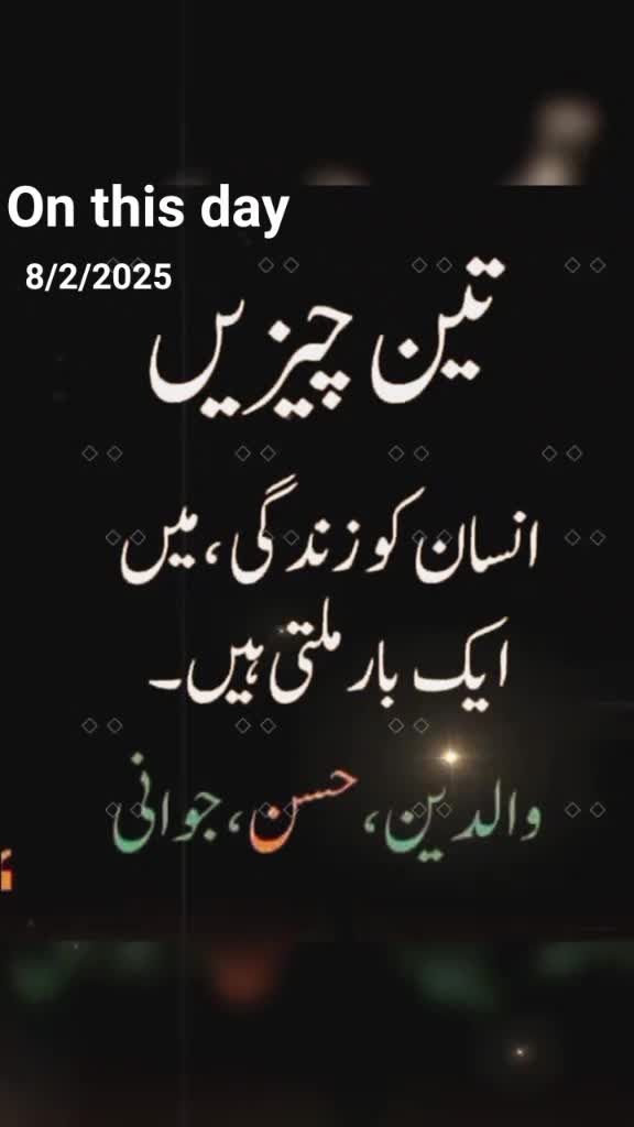 @❦︎❥︎mehar✰༆ ᶻᵘᵇᵃⁱʳ ༎ຶ✰