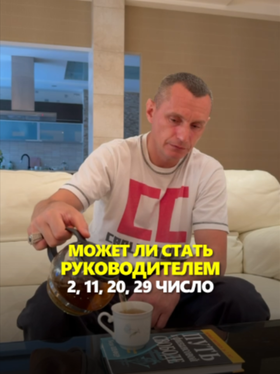 @АЛЕКСЕЙ КАПУСТИН | НУМЕРОЛОГ