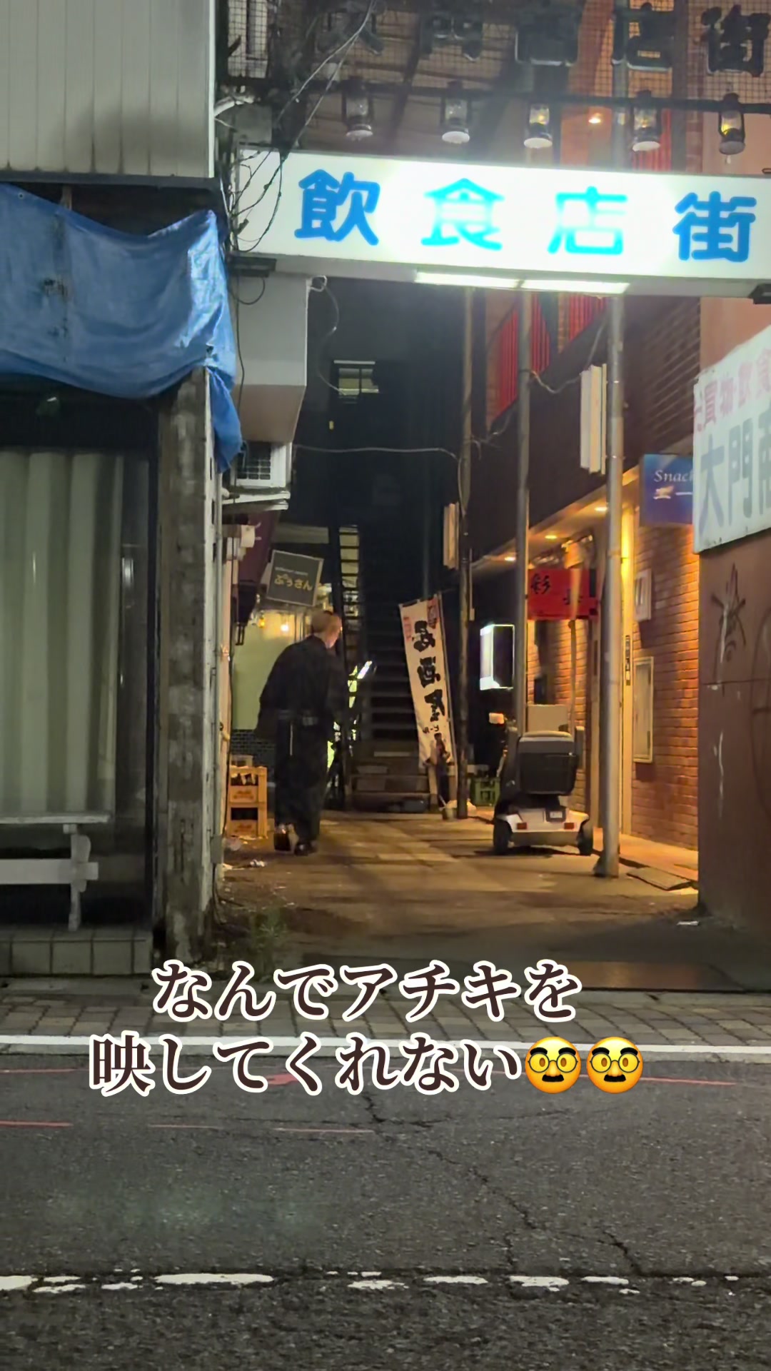 @三重のおっちー