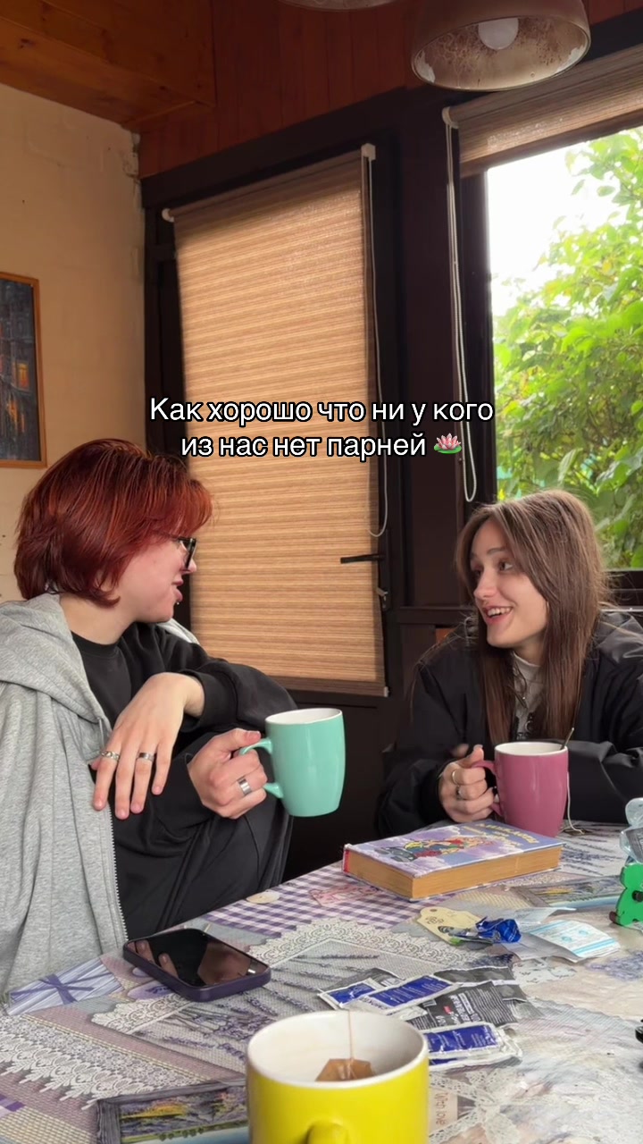 @Аня?