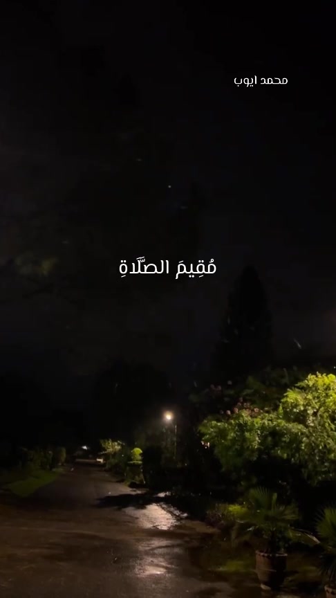 @قـــــــرآن