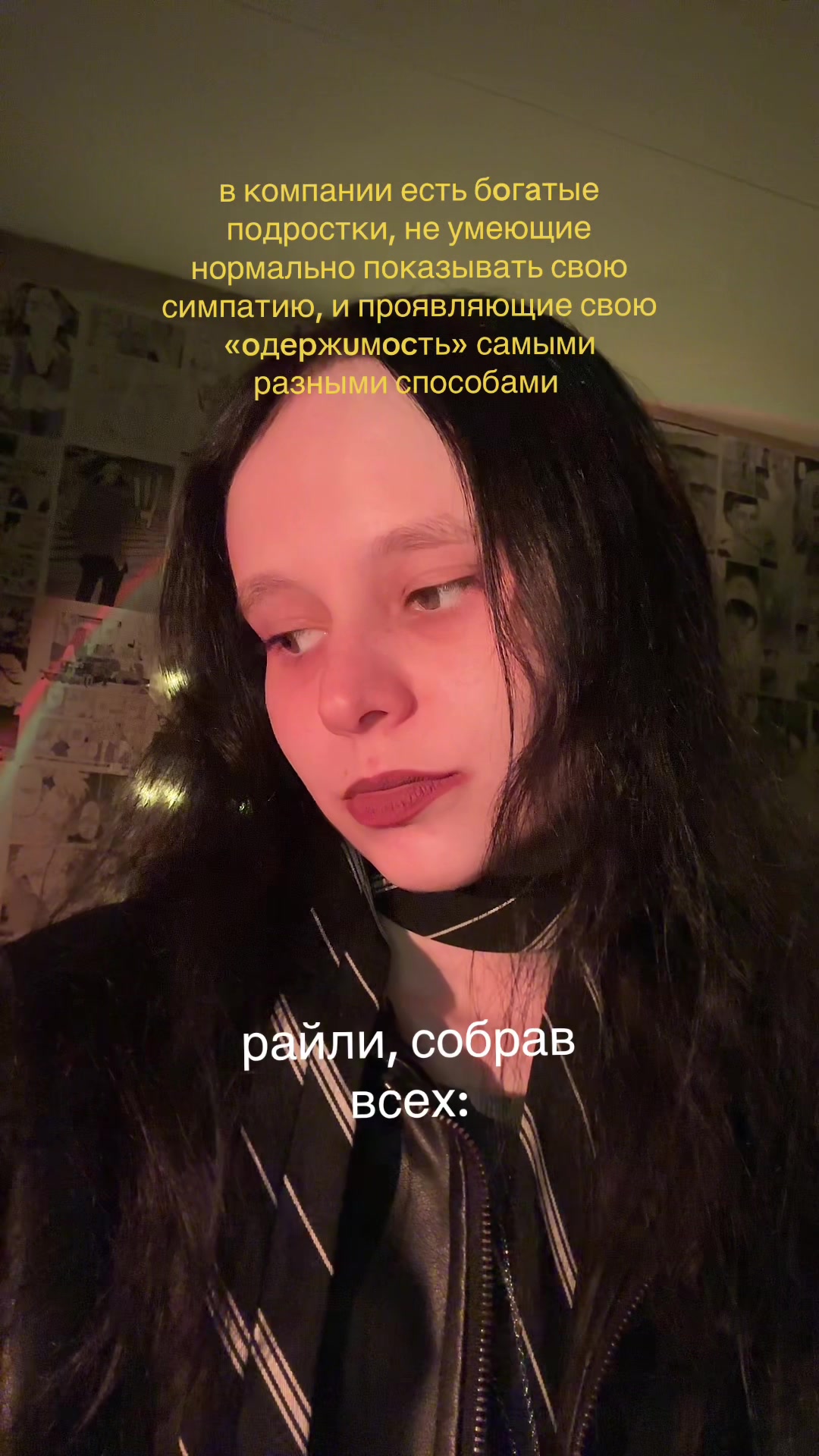 @свет