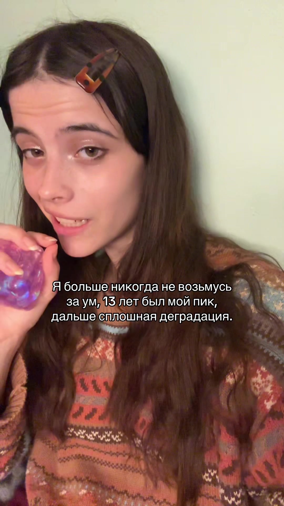 @Тгк: Сверханериба