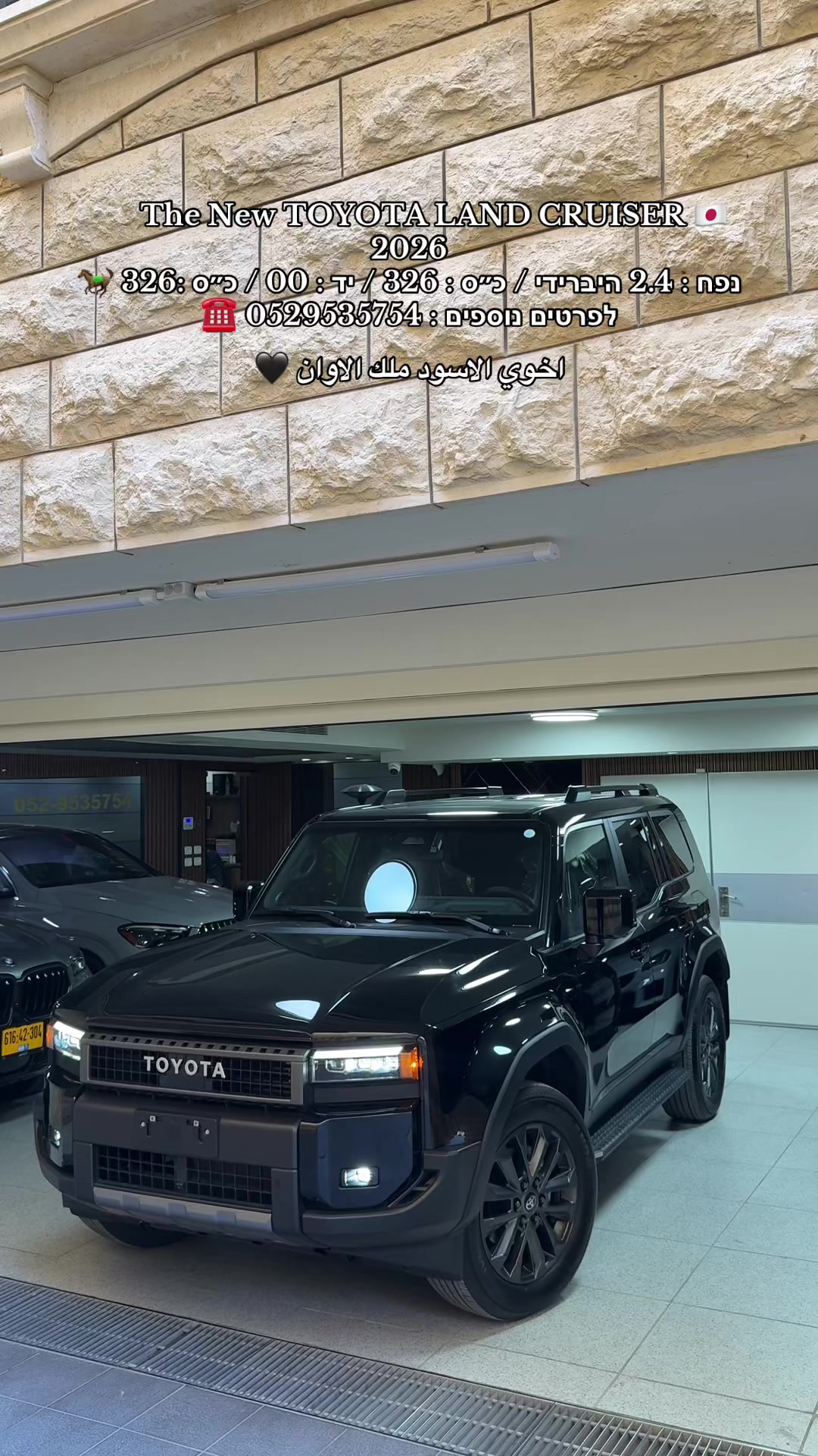 @moaad luxury motors