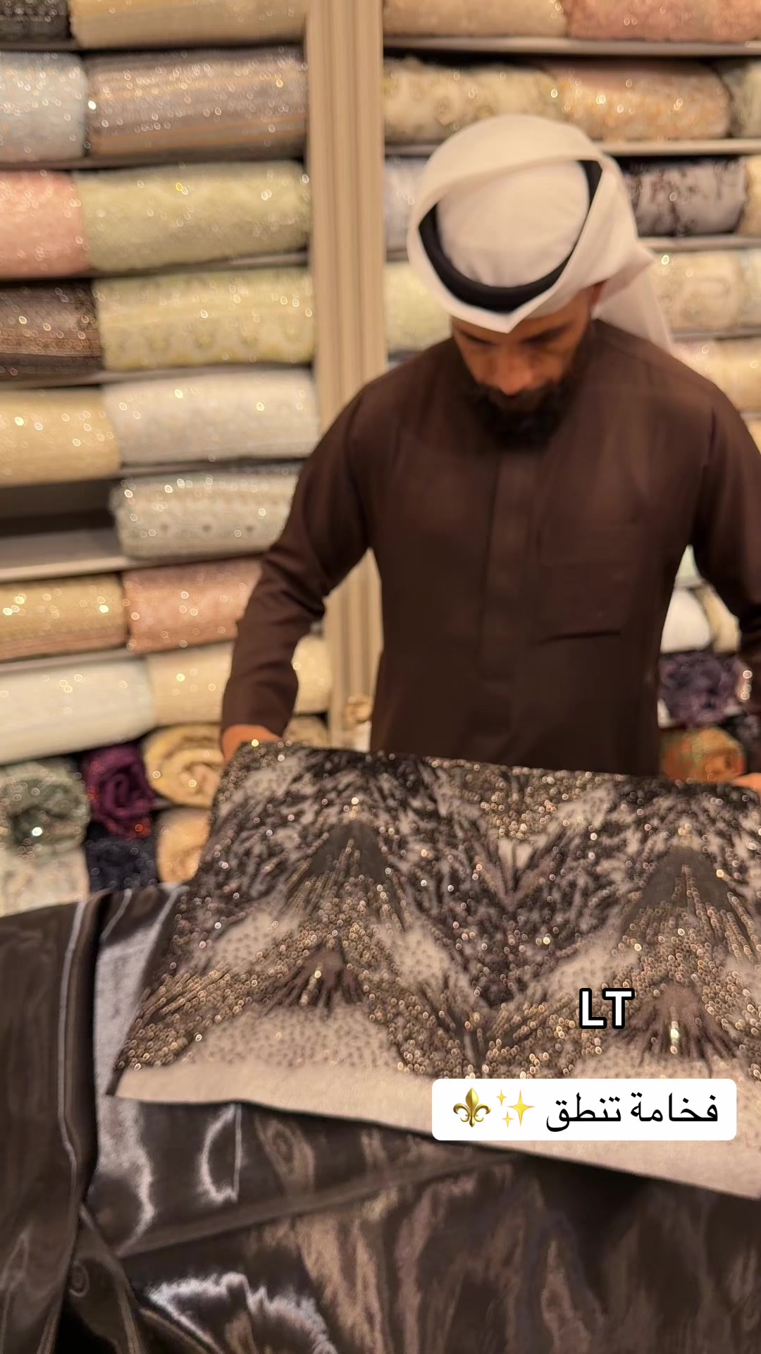 @أقمشة لانا | lanatextile