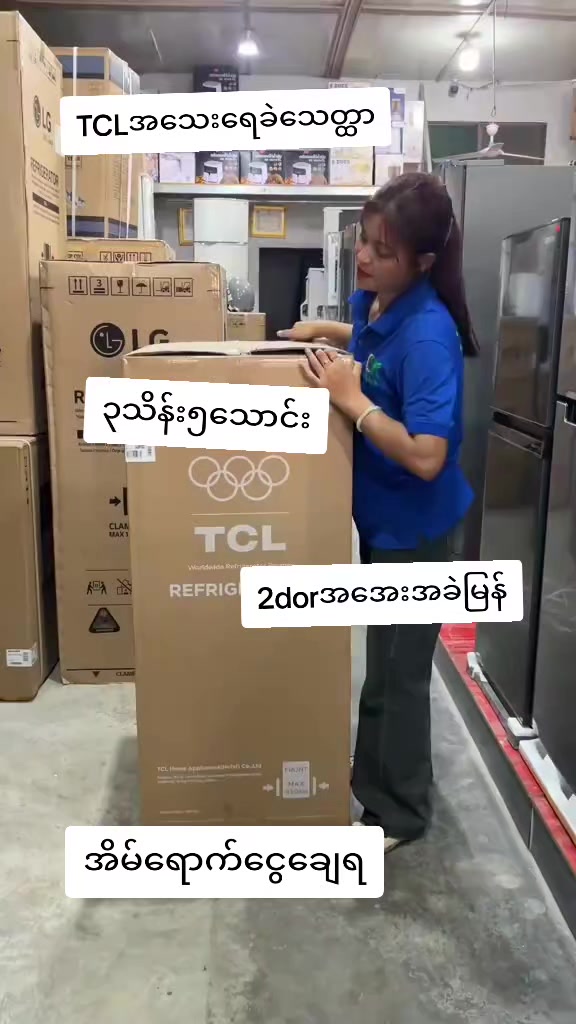@SAMSUNGTCL